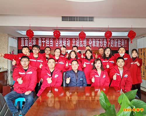 2021年團建