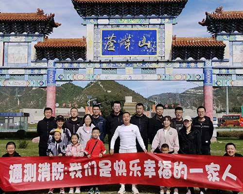 2022年團(tuán)建
